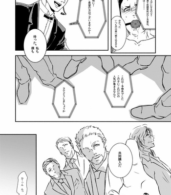 [Hoshi no Hako (Eto)] Movdai – Haikyuu!! dj [JP] – Gay Manga sex 85