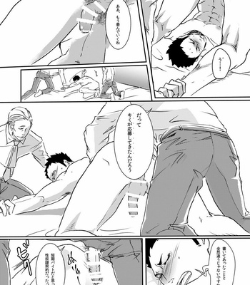 [Hoshi no Hako (Eto)] Movdai – Haikyuu!! dj [JP] – Gay Manga sex 92