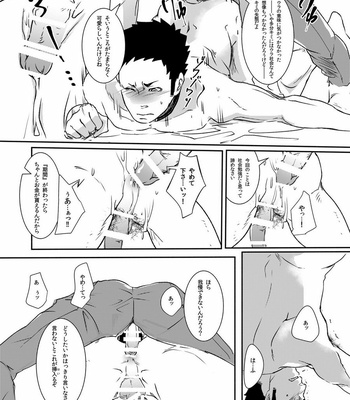 [Hoshi no Hako (Eto)] Movdai – Haikyuu!! dj [JP] – Gay Manga sex 93