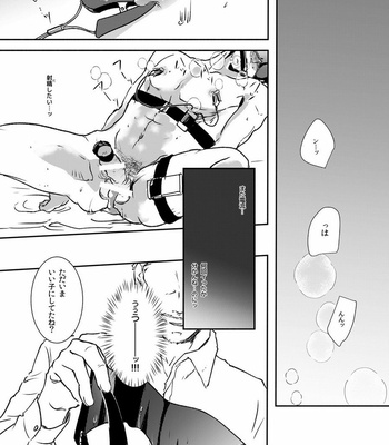 [Hoshi no Hako (Eto)] Movdai – Haikyuu!! dj [JP] – Gay Manga sex 98