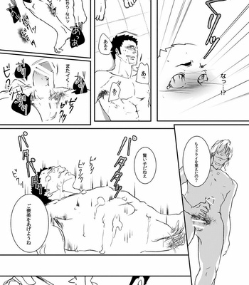 [Hoshi no Hako (Eto)] Movdai – Haikyuu!! dj [JP] – Gay Manga sex 103