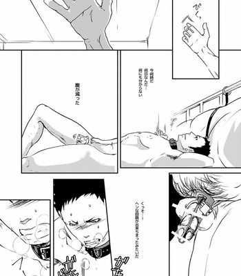 [Hoshi no Hako (Eto)] Movdai – Haikyuu!! dj [JP] – Gay Manga sex 112
