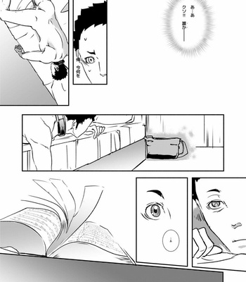 [Hoshi no Hako (Eto)] Movdai – Haikyuu!! dj [JP] – Gay Manga sex 113