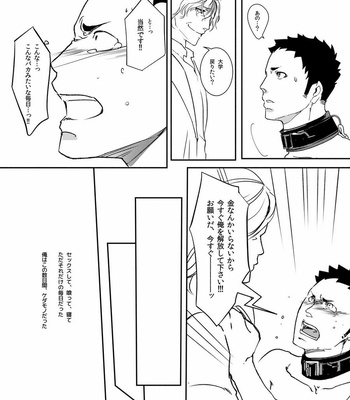 [Hoshi no Hako (Eto)] Movdai – Haikyuu!! dj [JP] – Gay Manga sex 115