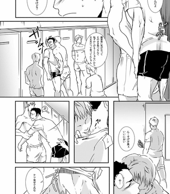[Hoshi no Hako (Eto)] Movdai – Haikyuu!! dj [JP] – Gay Manga sex 122