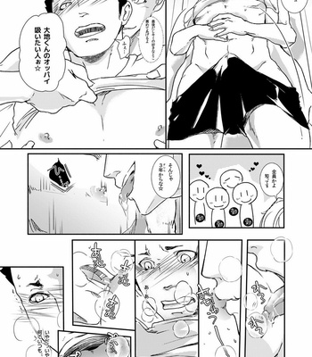 [Hoshi no Hako (Eto)] Movdai – Haikyuu!! dj [JP] – Gay Manga sex 124