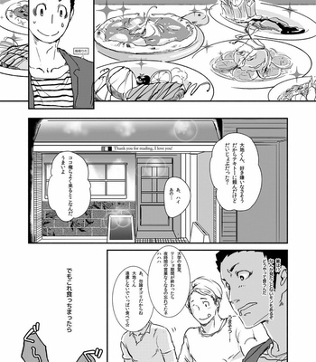 [Hoshi no Hako (Eto)] Movdai – Haikyuu!! dj [JP] – Gay Manga sex 143