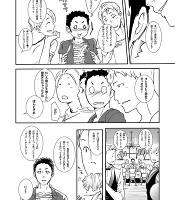 [Hoshi no Hako (Eto)] Movdai – Haikyuu!! dj [JP] – Gay Manga sex 144