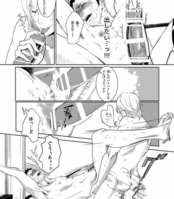 [Hoshi no Hako (Eto)] Movdai – Haikyuu!! dj [JP] – Gay Manga sex 153