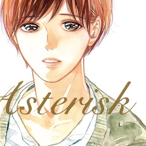 [Torino Shino] Asterisk [Eng] – Gay Manga thumbnail 001