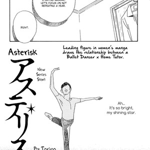 [Torino Shino] Asterisk [Eng] – Gay Manga sex 4