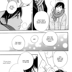 [Torino Shino] Asterisk [Eng] – Gay Manga sex 102