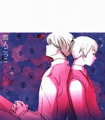 [3710Style] Hetalia dj – Koibito Gokko no Ato ni [Eng] – Gay Manga thumbnail 001