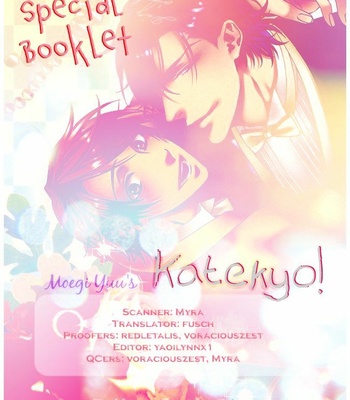 [Moegi Yuu] Katekyo! – Special Booklet 1 [Eng] – Gay Manga sex 34