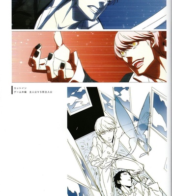 Endless Summer Time – Art Book (Persona 4) – Gay Manga sex 26