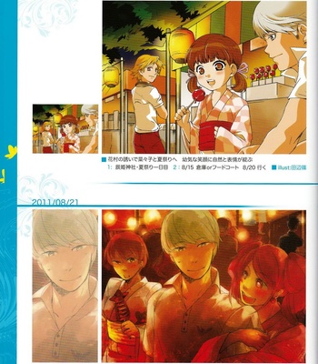 Endless Summer Time – Art Book (Persona 4) – Gay Manga sex 34