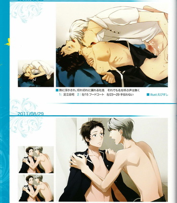 Endless Summer Time – Art Book (Persona 4) – Gay Manga sex 40