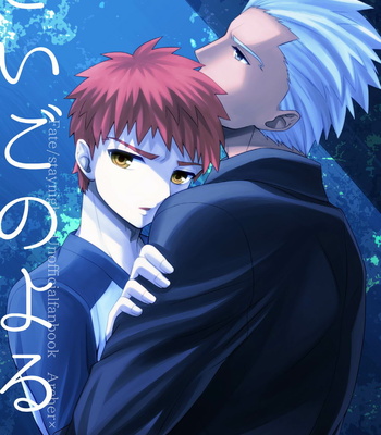 Gay Manga - [TEKETO (Sanada)] Saigo no Yoru ni – Fate/stay night dj [JP] – Gay Manga