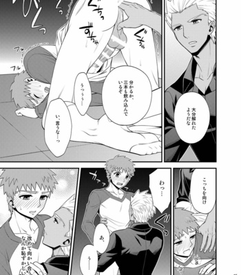 [TEKETO (Sanada)] Saigo no Yoru ni – Fate/stay night dj [JP] – Gay Manga sex 46