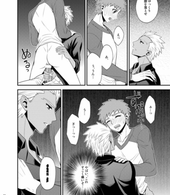 [TEKETO (Sanada)] Saigo no Yoru ni – Fate/stay night dj [JP] – Gay Manga sex 47