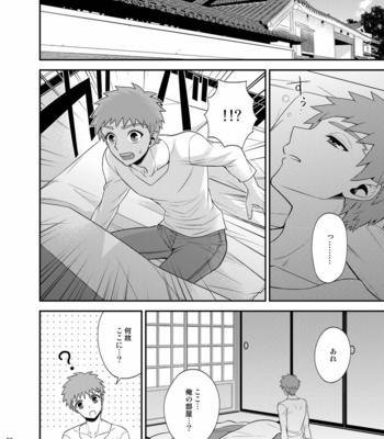 [TEKETO (Sanada)] Saigo no Yoru ni – Fate/stay night dj [JP] – Gay Manga sex 57