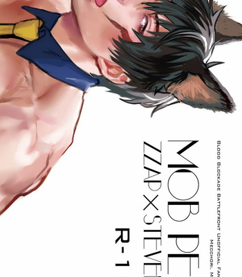 [MECCHORI (Mitsuru)] MOB PET – Kekkai Sensen dj [JP] – Gay Manga sex 28