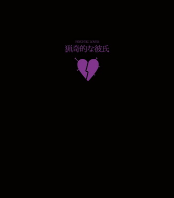[MECCHORI (Mitsuru)] Ryouki Tekina Kareshi – Fate/Zero dj [JP] – Gay Manga sex 3