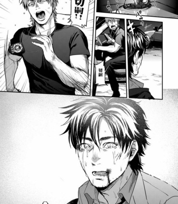 [MECCHORI (Mitsuru)] Ryouki Tekina Kareshi – Fate/Zero dj [JP] – Gay Manga sex 27