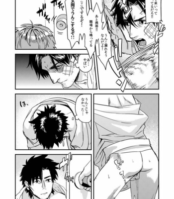 [MECCHORI (Mitsuru)] Ryouki Tekina Kareshi – Fate/Zero dj [JP] – Gay Manga sex 54