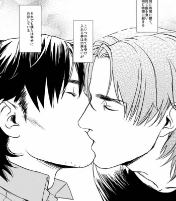 [MECCHORI (Mitsuru)] Ryouki Tekina Kareshi – Fate/Zero dj [JP] – Gay Manga sex 65