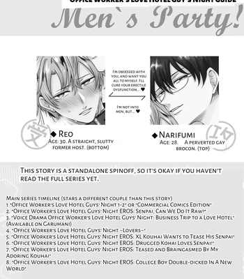 [SUMESHIYASAN] Impotent Ex-Host Playboy 2 Imprisoned for 1 month by a Pervert [Eng] – Gay Manga sex 3