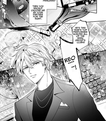 [SUMESHIYASAN] Impotent Ex-Host Playboy 2 Imprisoned for 1 month by a Pervert [Eng] – Gay Manga sex 4