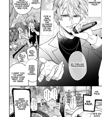 [SUMESHIYASAN] Impotent Ex-Host Playboy 2 Imprisoned for 1 month by a Pervert [Eng] – Gay Manga sex 5
