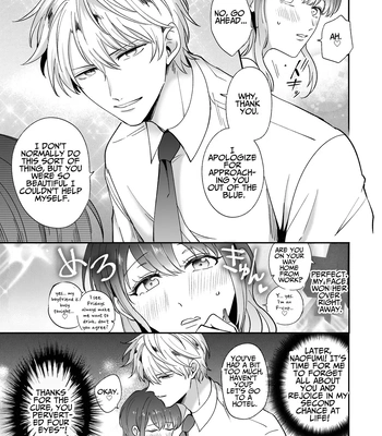 [SUMESHIYASAN] Impotent Ex-Host Playboy 2 Imprisoned for 1 month by a Pervert [Eng] – Gay Manga sex 12