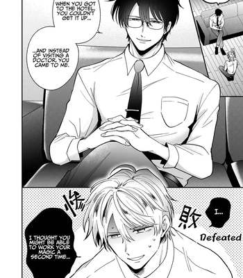 [SUMESHIYASAN] Impotent Ex-Host Playboy 2 Imprisoned for 1 month by a Pervert [Eng] – Gay Manga sex 13