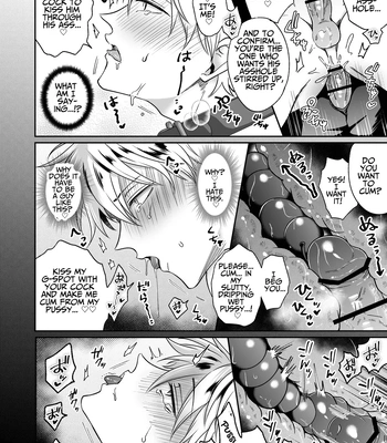 [SUMESHIYASAN] Impotent Ex-Host Playboy 2 Imprisoned for 1 month by a Pervert [Eng] – Gay Manga sex 41
