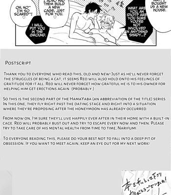[SUMESHIYASAN] Impotent Ex-Host Playboy 2 Imprisoned for 1 month by a Pervert [Eng] – Gay Manga sex 73