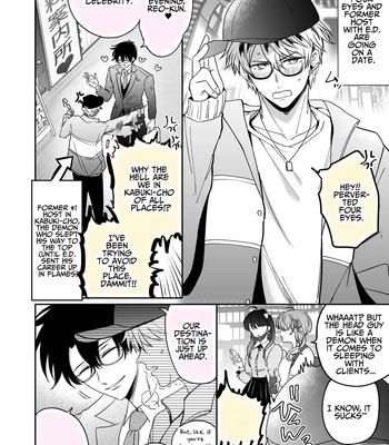 [SUMESHIYASAN] Impotent Ex-Host Playboy 2 Imprisoned for 1 month by a Pervert [Eng] – Gay Manga sex 75