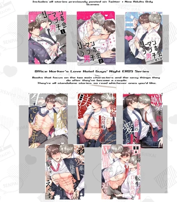[SUMESHIYASAN] Impotent Ex-Host Playboy 2 Imprisoned for 1 month by a Pervert [Eng] – Gay Manga sex 91