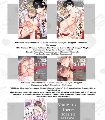 [SUMESHIYASAN] Impotent Ex-Host Playboy 2 Imprisoned for 1 month by a Pervert [Eng] – Gay Manga sex 92