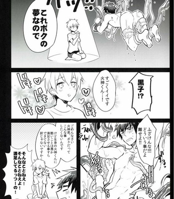[Keisotsu na Ana (Wako)] Yumeochi!! – Kuroko no Basuke dj [JP] – Gay Manga sex 7