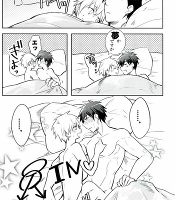 [Keisotsu na Ana (Wako)] Yumeochi!! – Kuroko no Basuke dj [JP] – Gay Manga sex 16