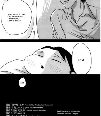[Kanizawa] The Southern Hemisphere – Attack on Titan dj [Eng] – Gay Manga sex 13