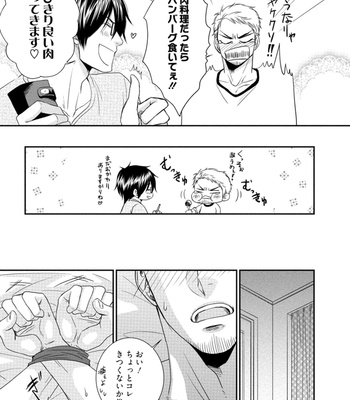 [AION Kiu] Harukawakun to Yukisensei no Fudanshi Jijo [JP] – Gay Manga sex 33