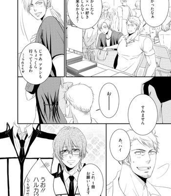 [AION Kiu] Harukawakun to Yukisensei no Fudanshi Jijo [JP] – Gay Manga sex 60