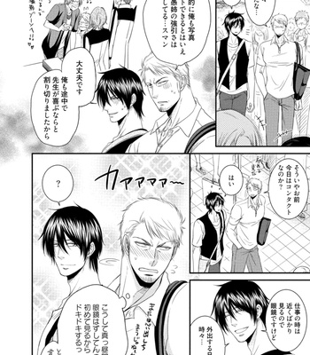 [AION Kiu] Harukawakun to Yukisensei no Fudanshi Jijo [JP] – Gay Manga sex 66