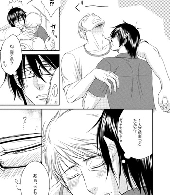 [AION Kiu] Harukawakun to Yukisensei no Fudanshi Jijo [JP] – Gay Manga sex 107