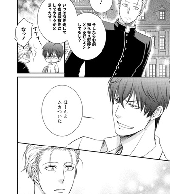 [AION Kiu] Harukawakun to Yukisensei no Fudanshi Jijo [JP] – Gay Manga sex 154