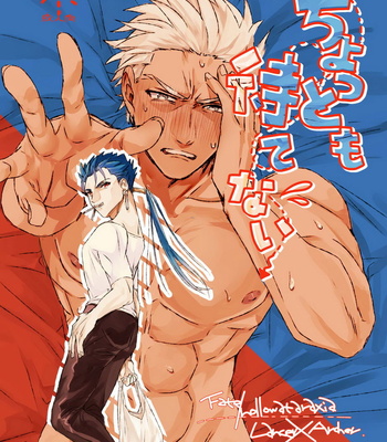 [Microbeurre (Kohata Tsunechika)] Chotto mo Matenai – Fate/Hollow Ataraxia dj [JP] – Gay Manga thumbnail 001