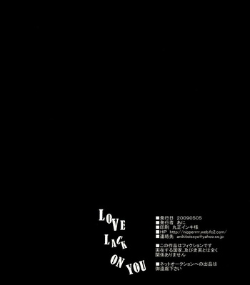 [28 (Ani)] Hetalia dj – Love Lack on You [Eng] – Gay Manga sex 26
